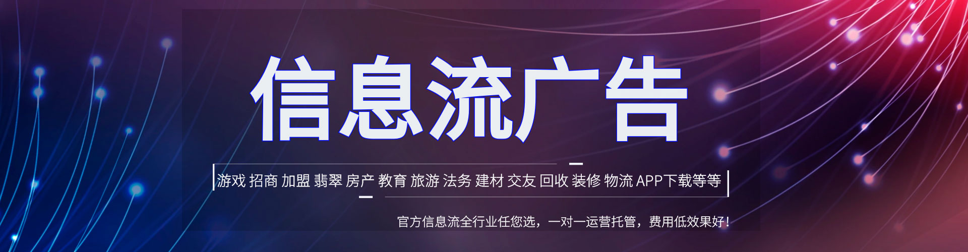 安宁竞价排名